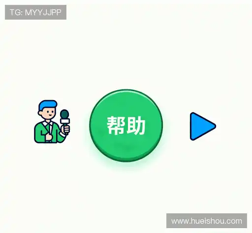 疑问解决区
